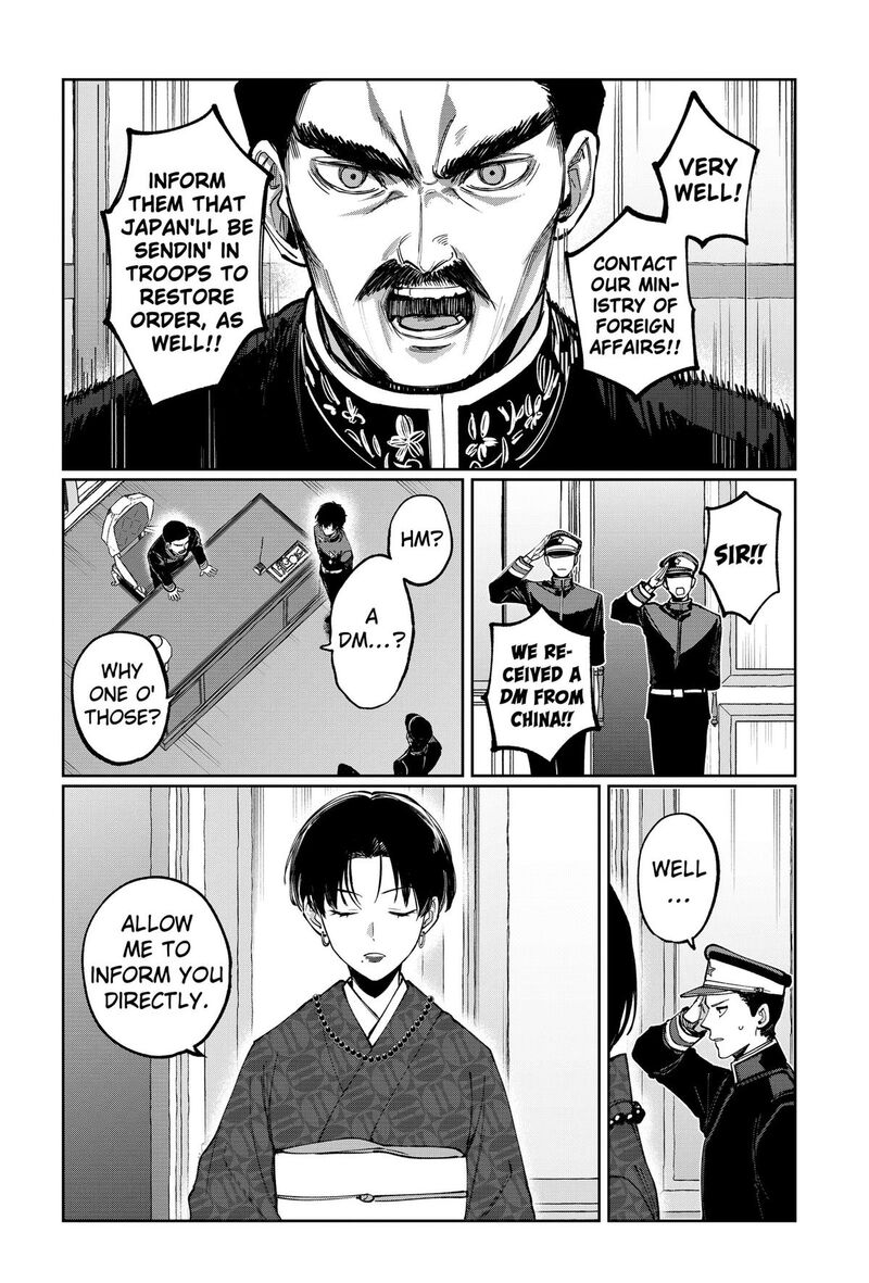 Sekai Wo Tsunagitsukusu Internet Miko Chapter 19 Page 2