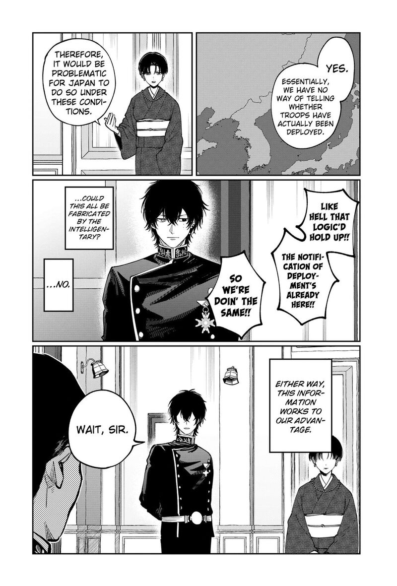 Sekai Wo Tsunagitsukusu Internet Miko Chapter 19 Page 5