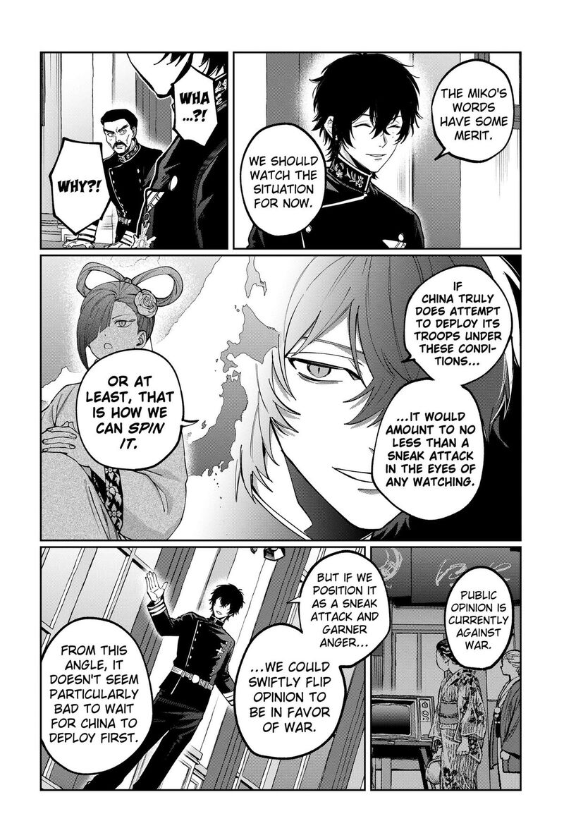 Sekai Wo Tsunagitsukusu Internet Miko Chapter 19 Page 6