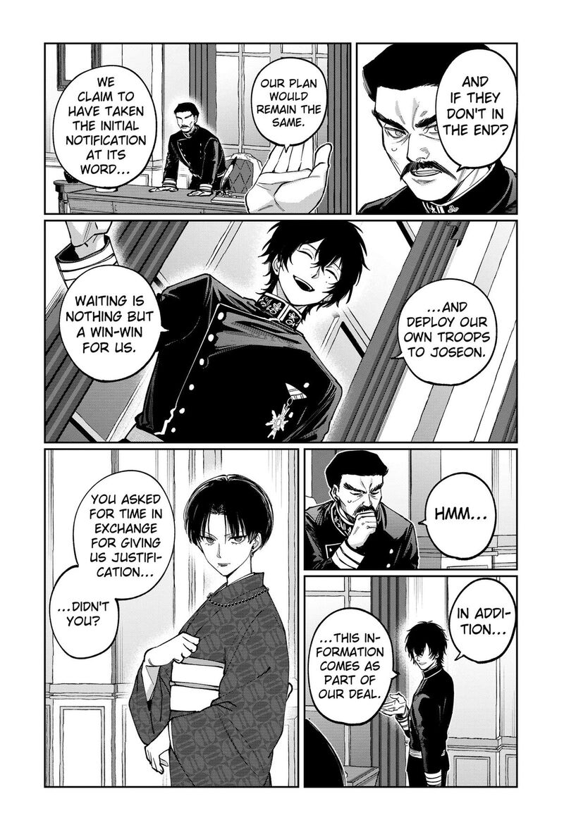 Sekai Wo Tsunagitsukusu Internet Miko Chapter 19 Page 7