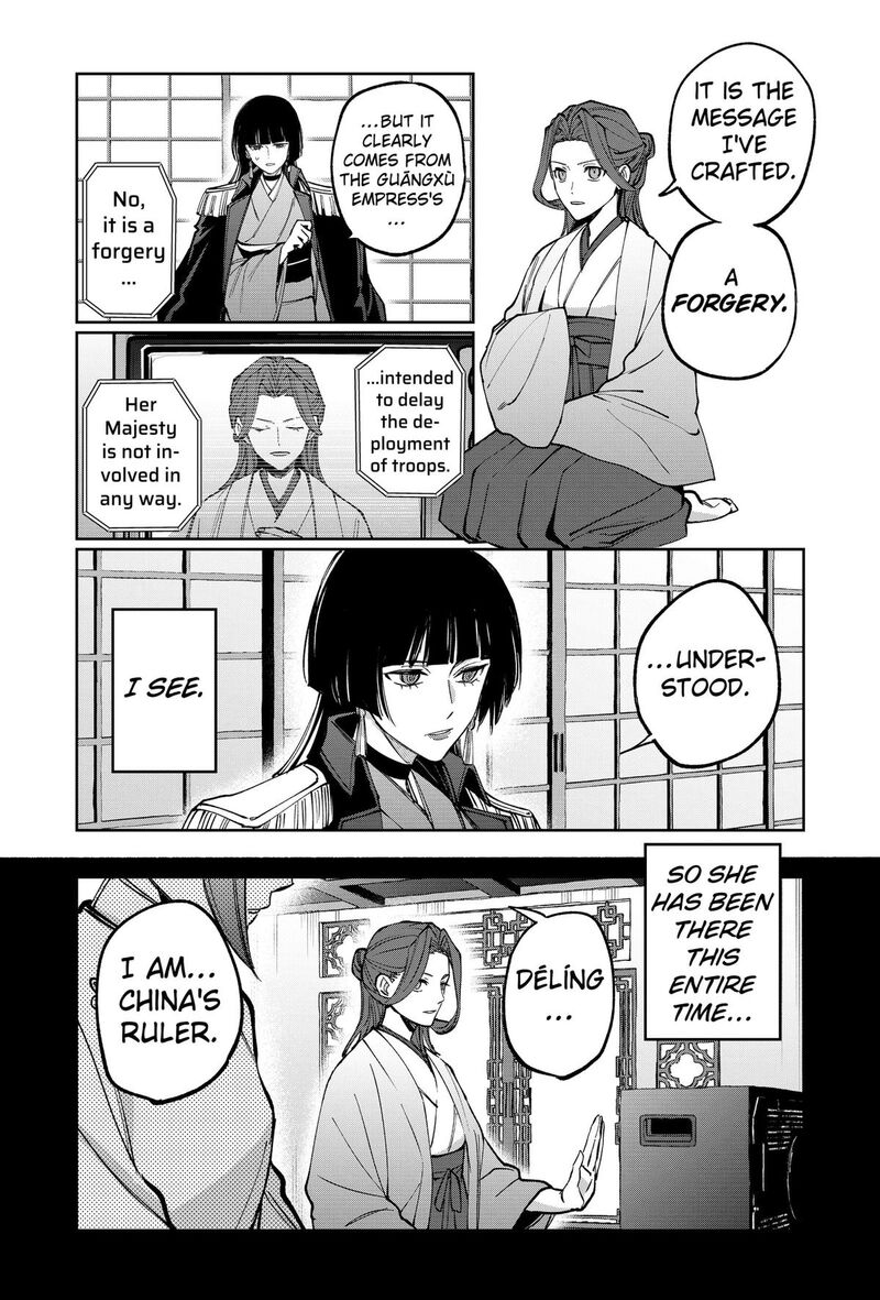 Sekai Wo Tsunagitsukusu Internet Miko Chapter 19 Page 9