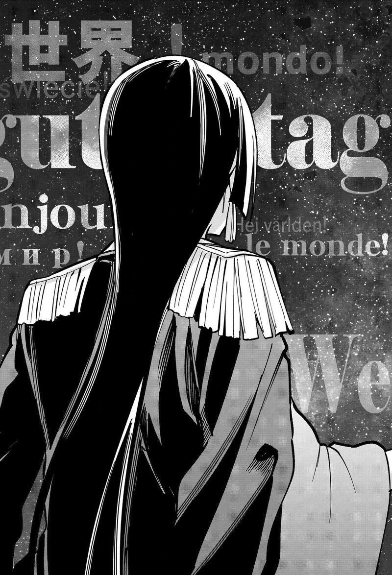 Sekai Wo Tsunagitsukusu Internet Miko Chapter 2 Page 10