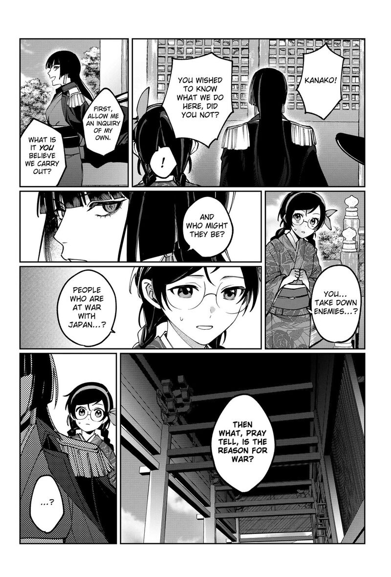 Sekai Wo Tsunagitsukusu Internet Miko Chapter 2 Page 34