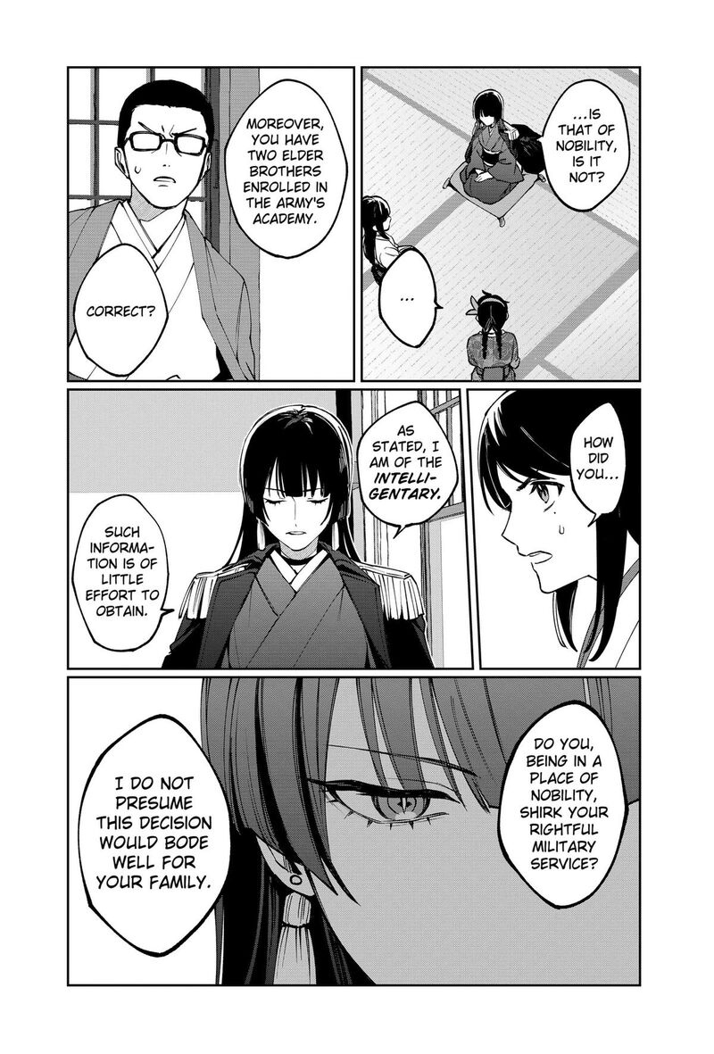 Sekai Wo Tsunagitsukusu Internet Miko Chapter 2 Page 5