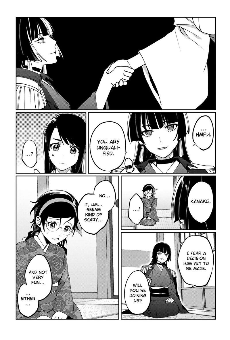 Sekai Wo Tsunagitsukusu Internet Miko Chapter 2 Page 7