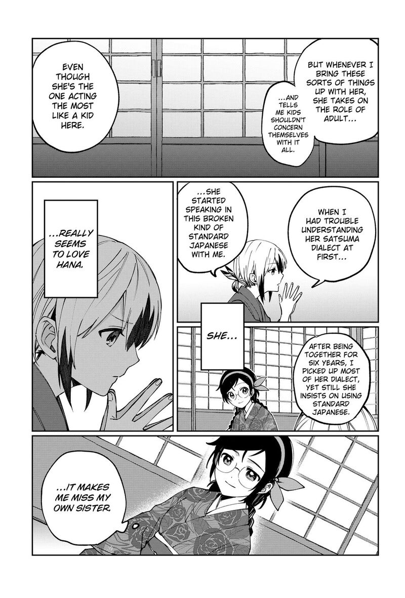 Sekai Wo Tsunagitsukusu Internet Miko Chapter 3 Page 19
