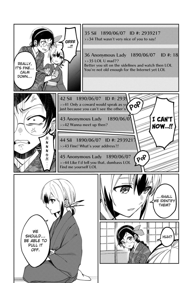 Sekai Wo Tsunagitsukusu Internet Miko Chapter 3 Page 31