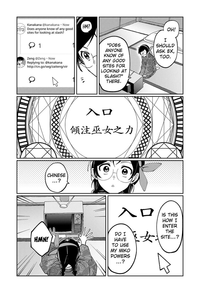 Sekai Wo Tsunagitsukusu Internet Miko Chapter 4 Page 15