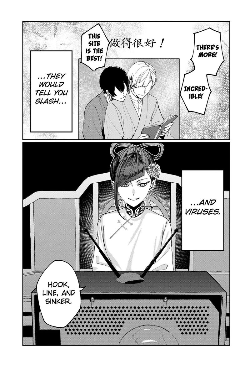 Sekai Wo Tsunagitsukusu Internet Miko Chapter 4 Page 17