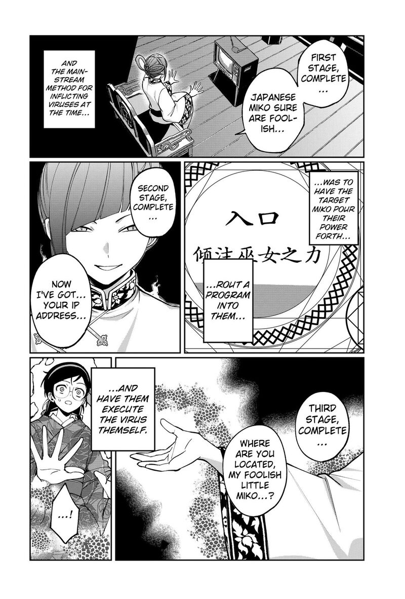 Sekai Wo Tsunagitsukusu Internet Miko Chapter 4 Page 18