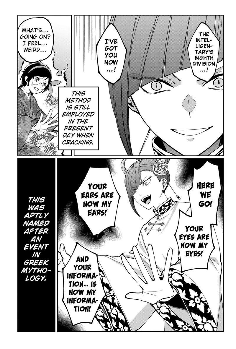 Sekai Wo Tsunagitsukusu Internet Miko Chapter 4 Page 19