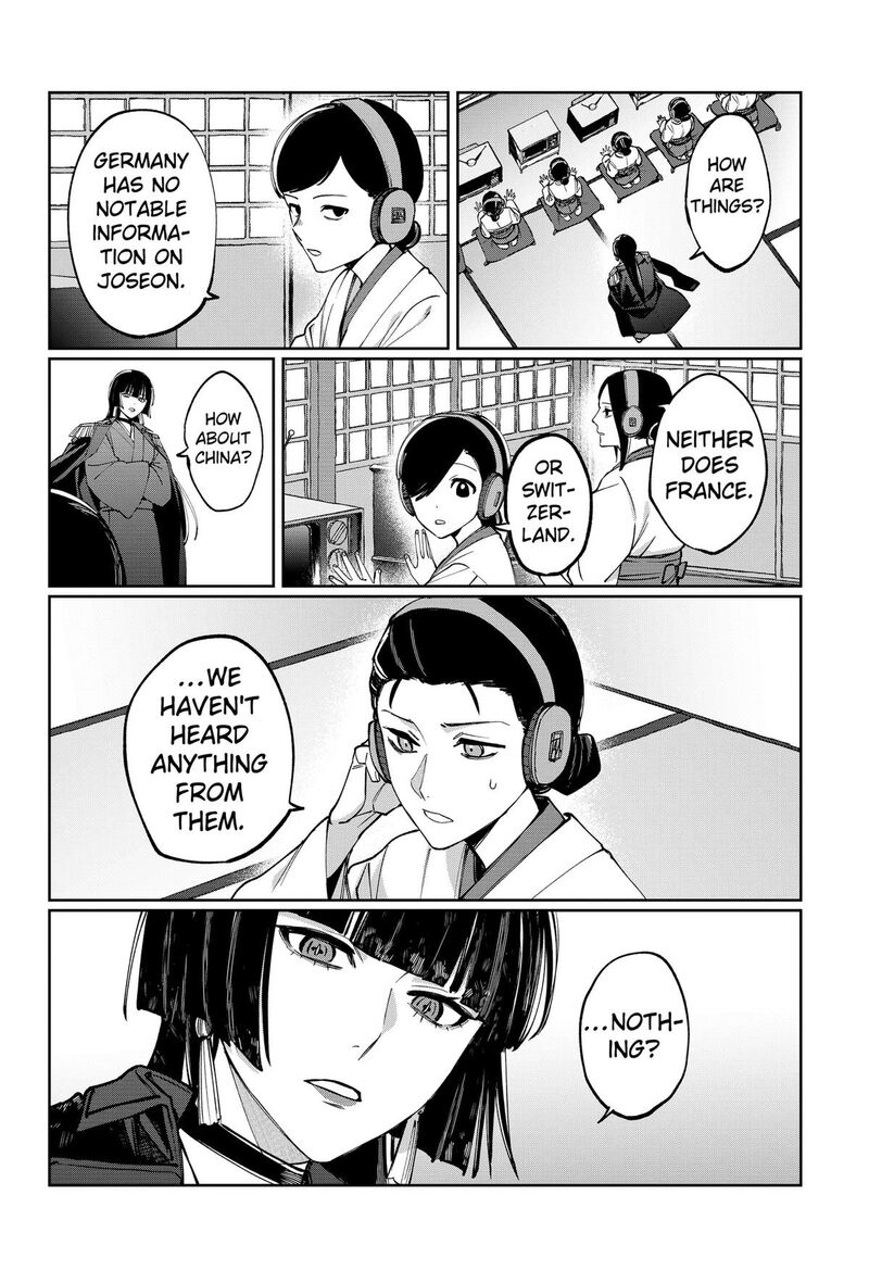 Sekai Wo Tsunagitsukusu Internet Miko Chapter 4 Page 2