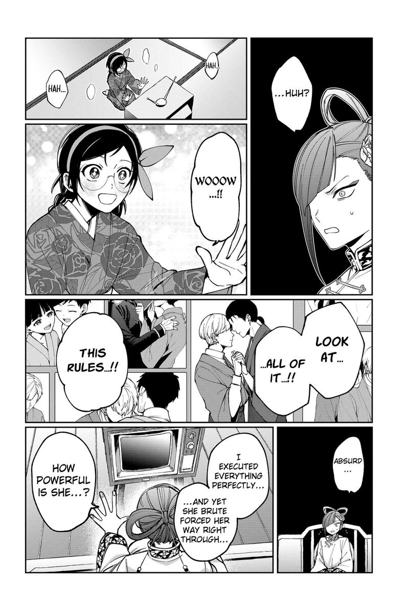 Sekai Wo Tsunagitsukusu Internet Miko Chapter 4 Page 22