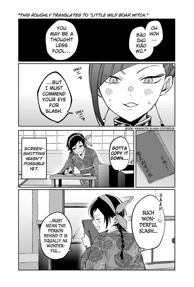 Sekai Wo Tsunagitsukusu Internet Miko Chapter 4 Page 24