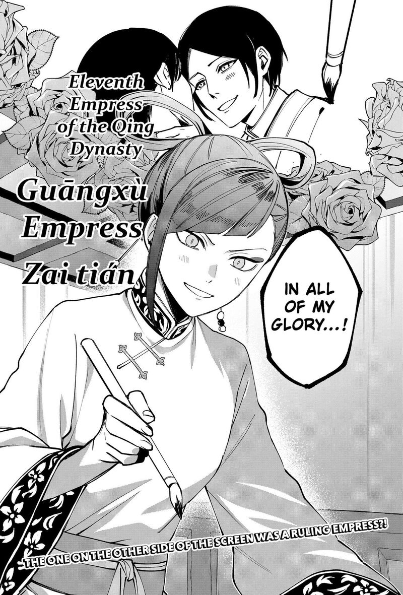 Sekai Wo Tsunagitsukusu Internet Miko Chapter 4 Page 28