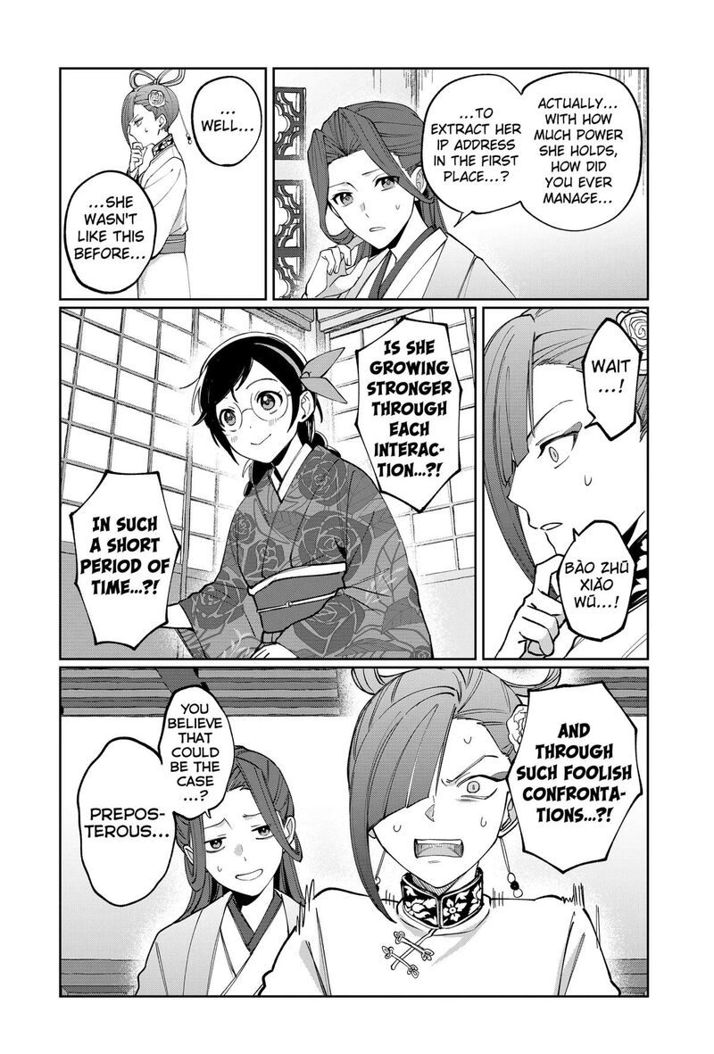 Sekai Wo Tsunagitsukusu Internet Miko Chapter 5 Page 10