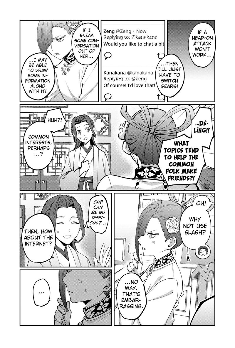 Sekai Wo Tsunagitsukusu Internet Miko Chapter 5 Page 11