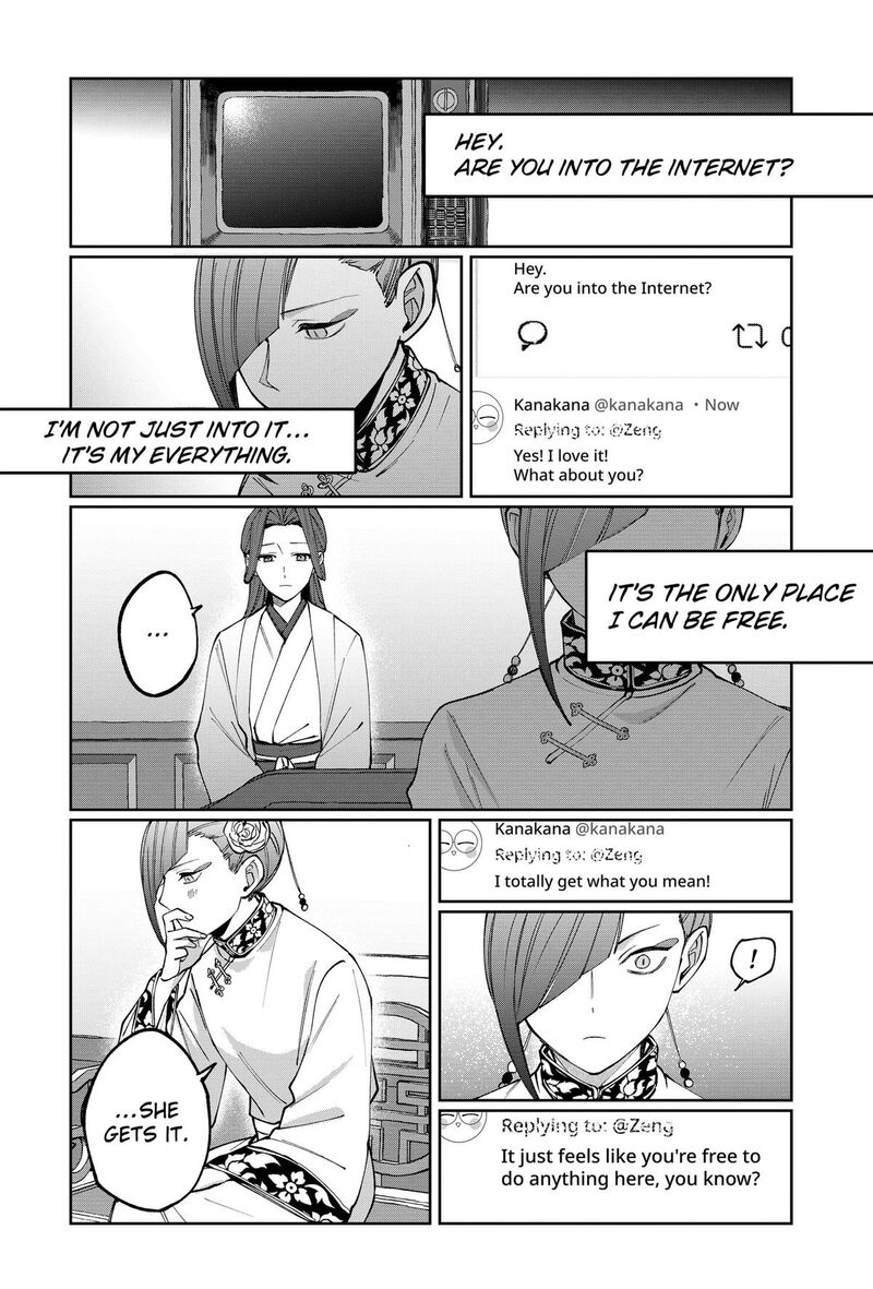 Sekai Wo Tsunagitsukusu Internet Miko Chapter 5 Page 12