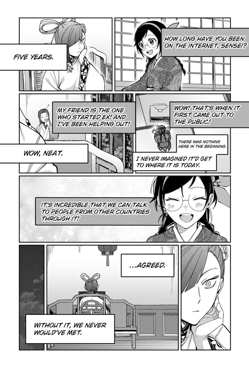 Sekai Wo Tsunagitsukusu Internet Miko Chapter 5 Page 13
