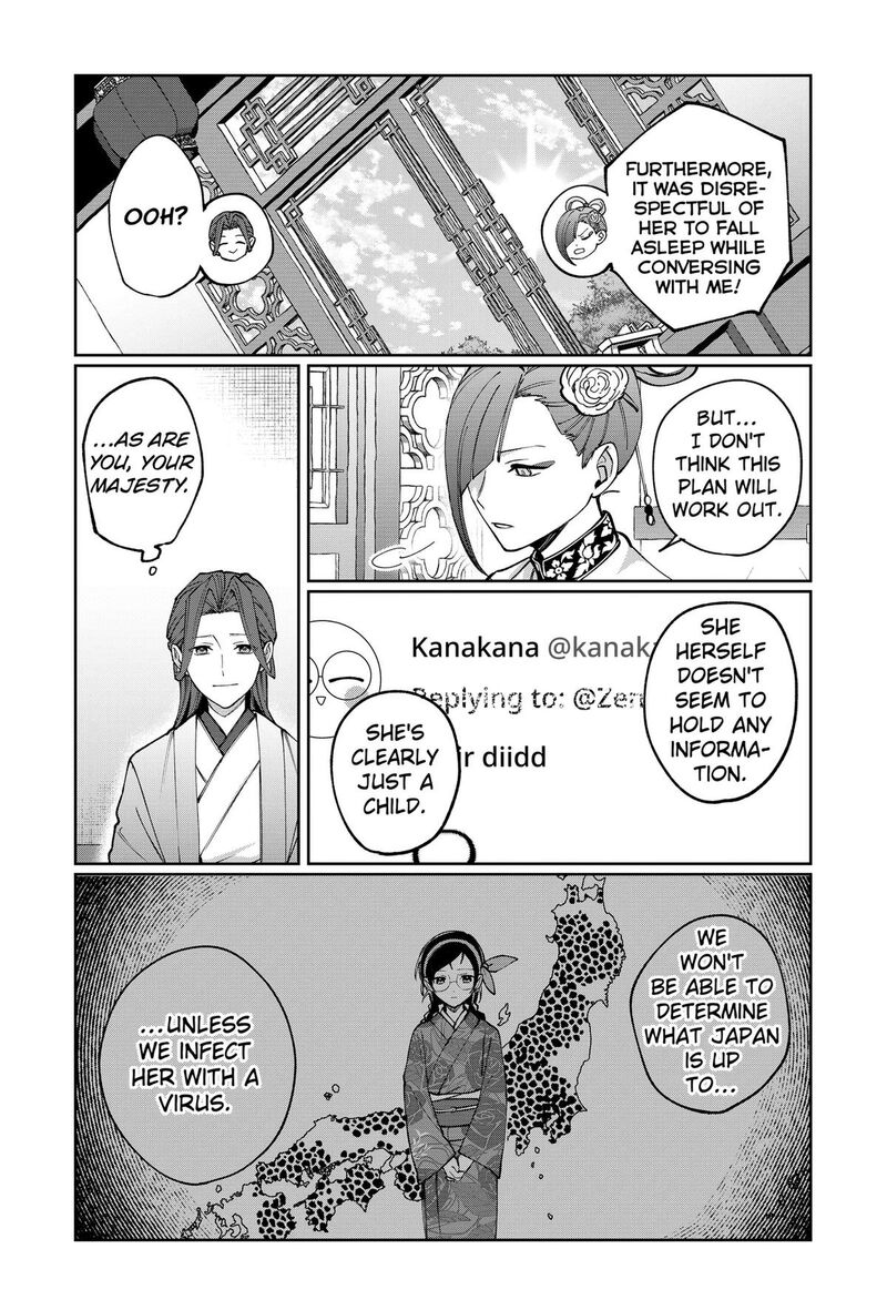 Sekai Wo Tsunagitsukusu Internet Miko Chapter 5 Page 15