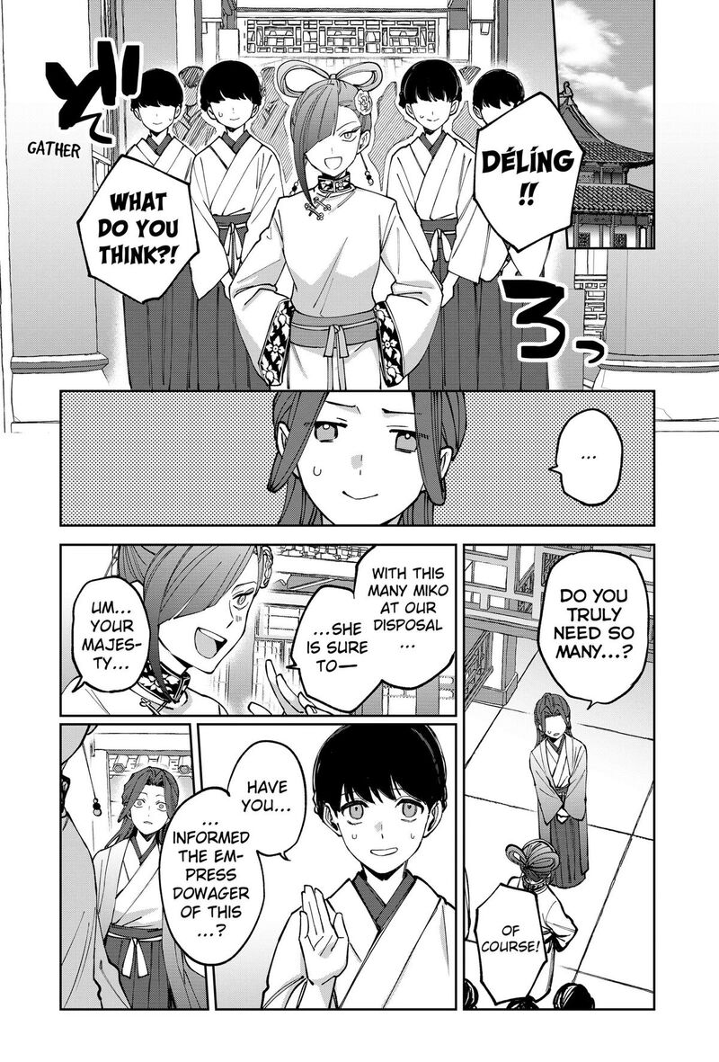 Sekai Wo Tsunagitsukusu Internet Miko Chapter 5 Page 16