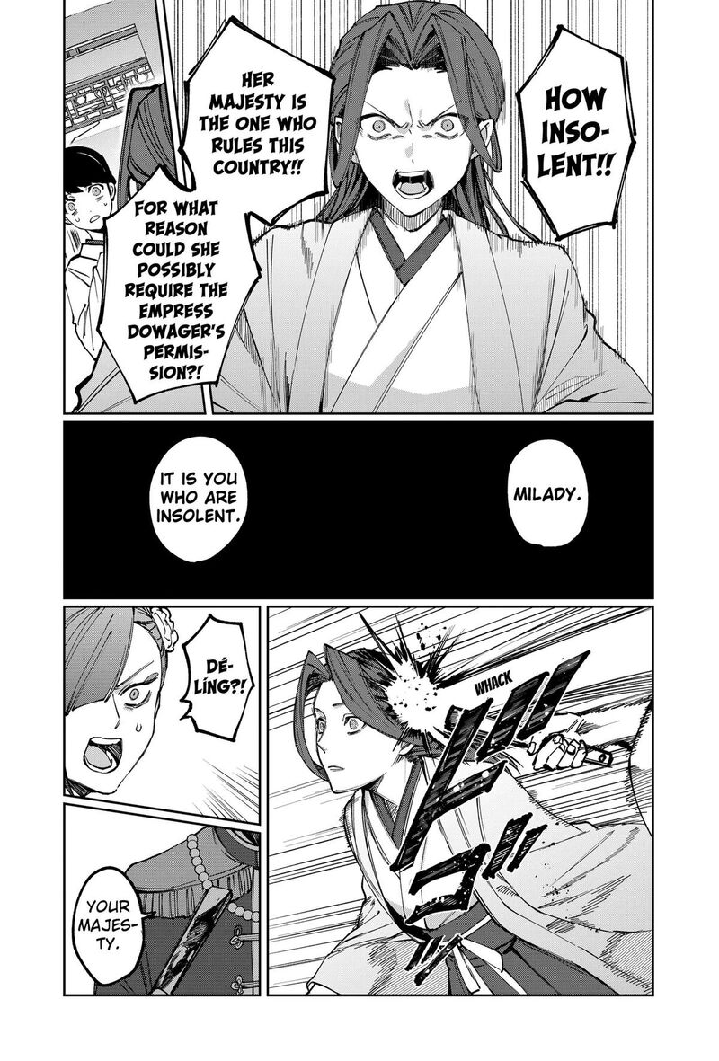 Sekai Wo Tsunagitsukusu Internet Miko Chapter 5 Page 17