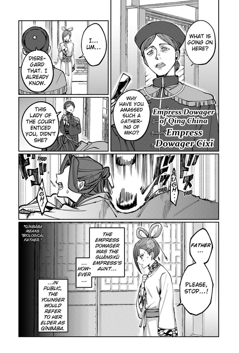 Sekai Wo Tsunagitsukusu Internet Miko Chapter 5 Page 18