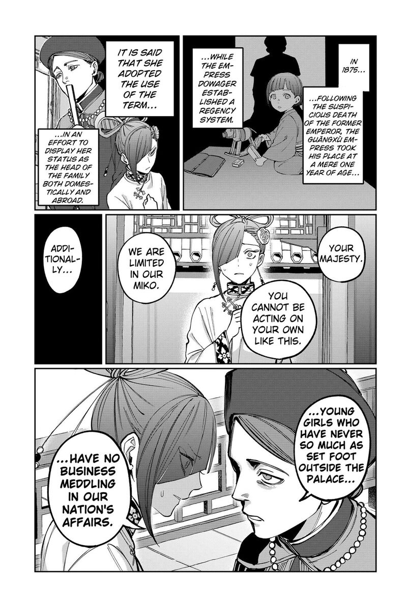 Sekai Wo Tsunagitsukusu Internet Miko Chapter 5 Page 19