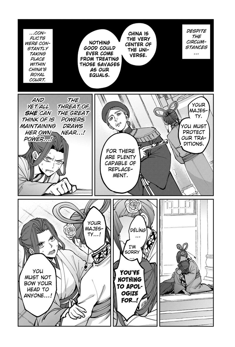 Sekai Wo Tsunagitsukusu Internet Miko Chapter 5 Page 21
