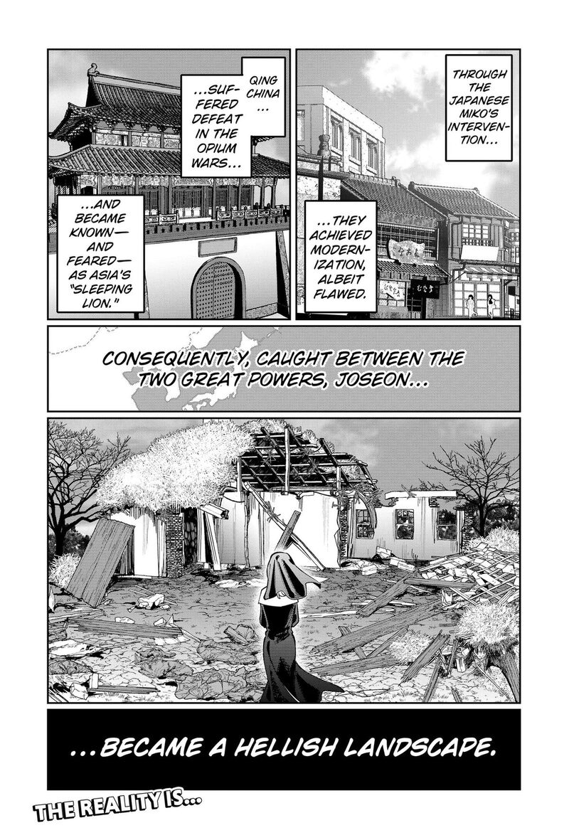 Sekai Wo Tsunagitsukusu Internet Miko Chapter 5 Page 23