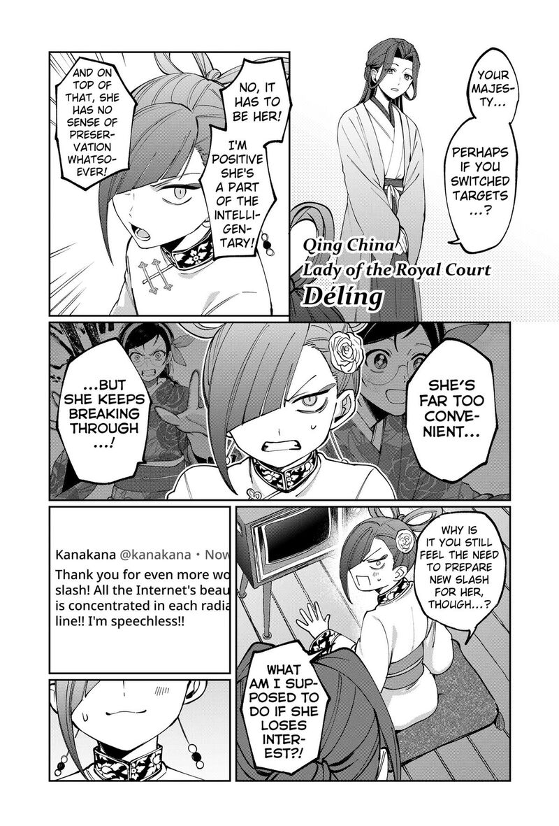Sekai Wo Tsunagitsukusu Internet Miko Chapter 5 Page 6