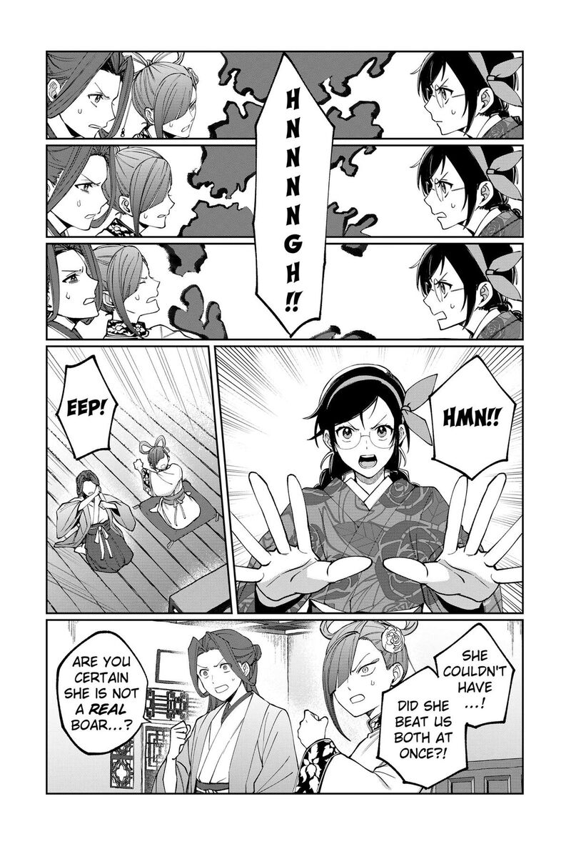Sekai Wo Tsunagitsukusu Internet Miko Chapter 5 Page 9