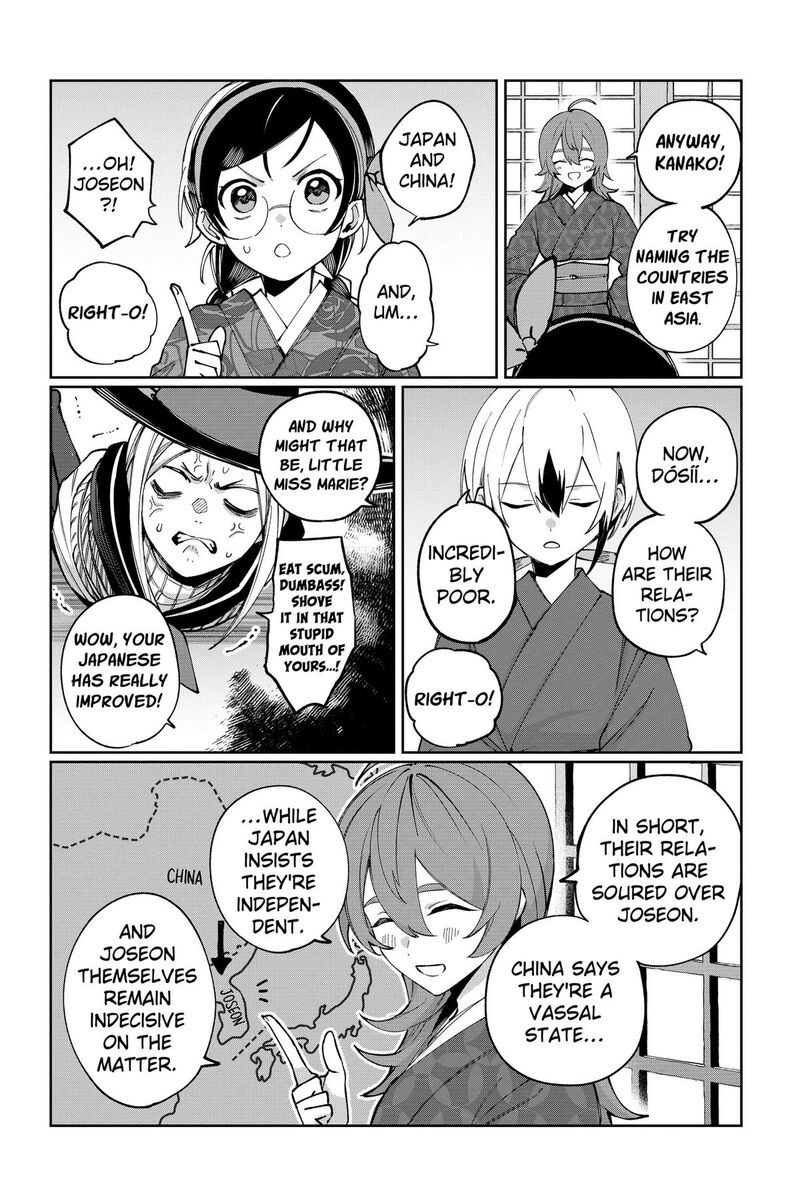 Sekai Wo Tsunagitsukusu Internet Miko Chapter 6 Page 2