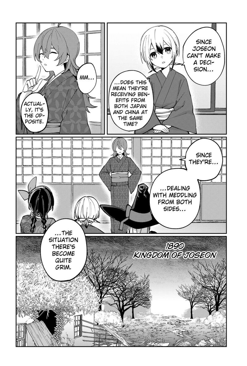 Sekai Wo Tsunagitsukusu Internet Miko Chapter 6 Page 4