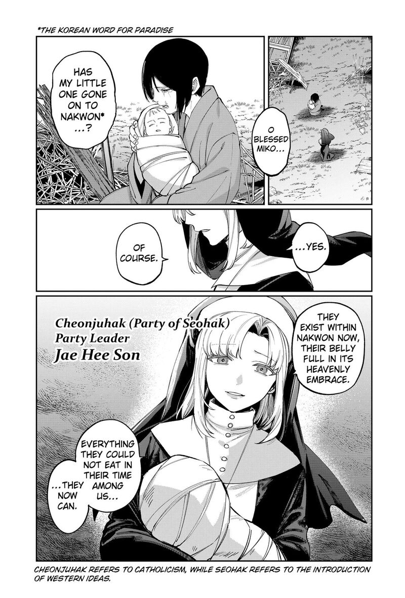 Sekai Wo Tsunagitsukusu Internet Miko Chapter 6 Page 5