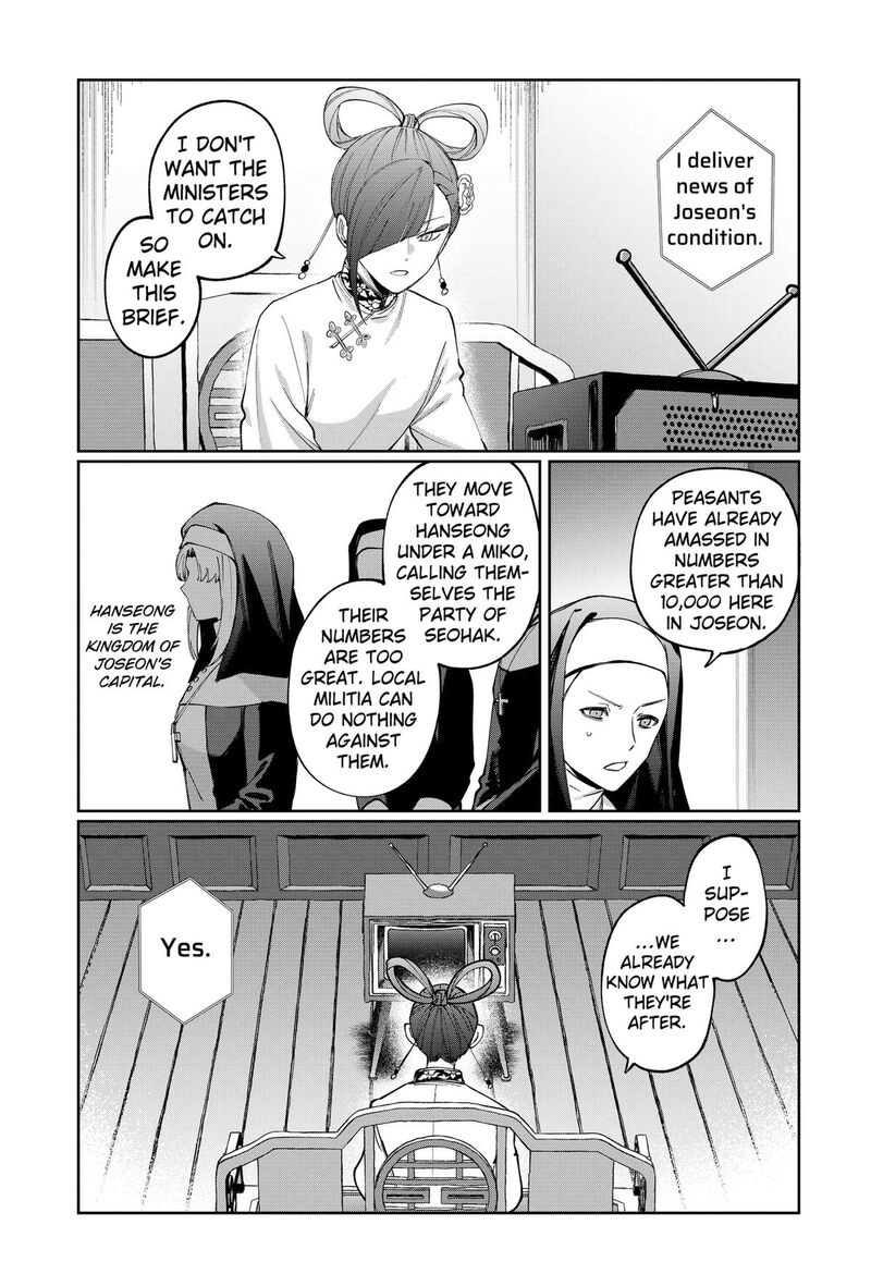Sekai Wo Tsunagitsukusu Internet Miko Chapter 6 Page 7