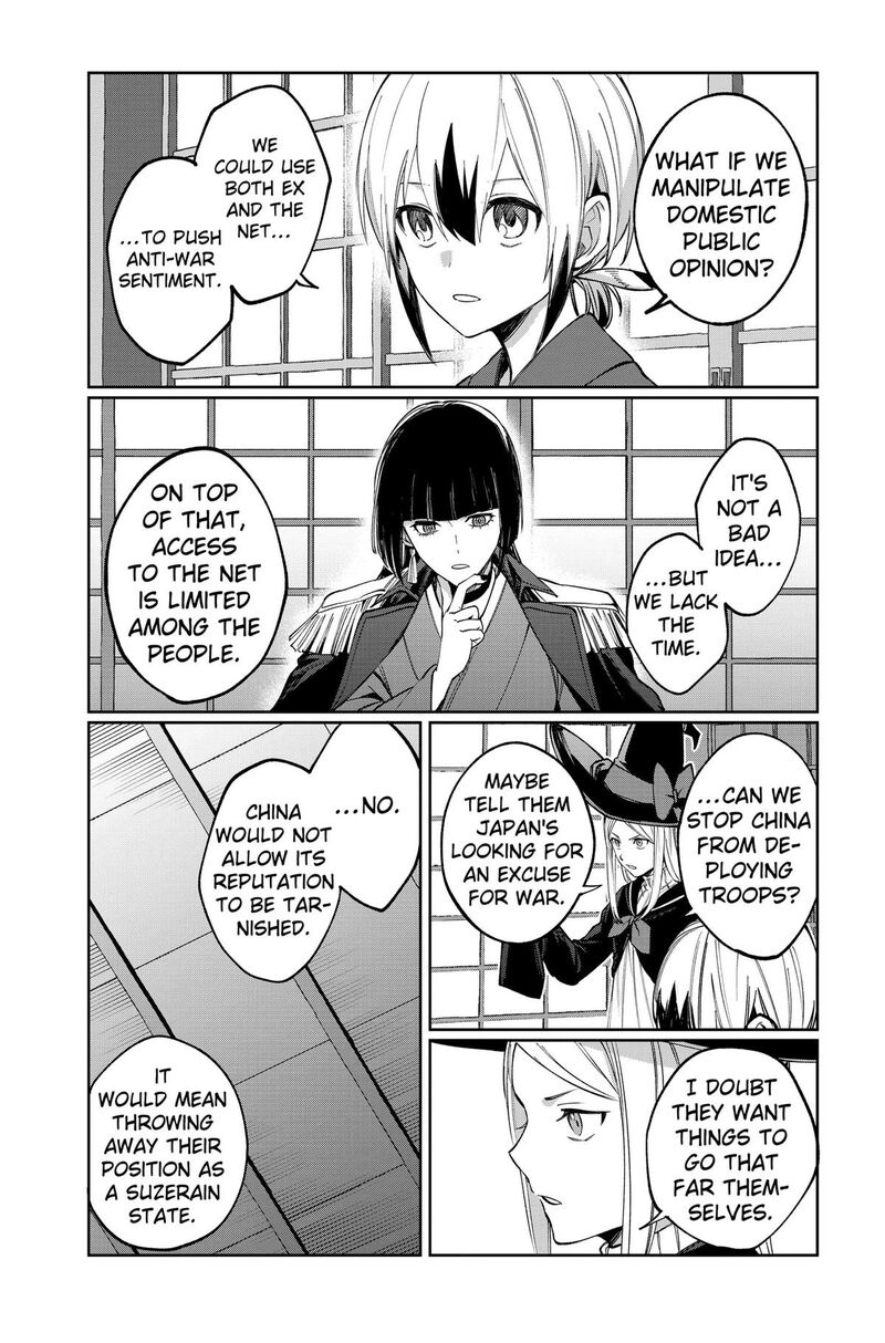 Sekai Wo Tsunagitsukusu Internet Miko Chapter 7 Page 13