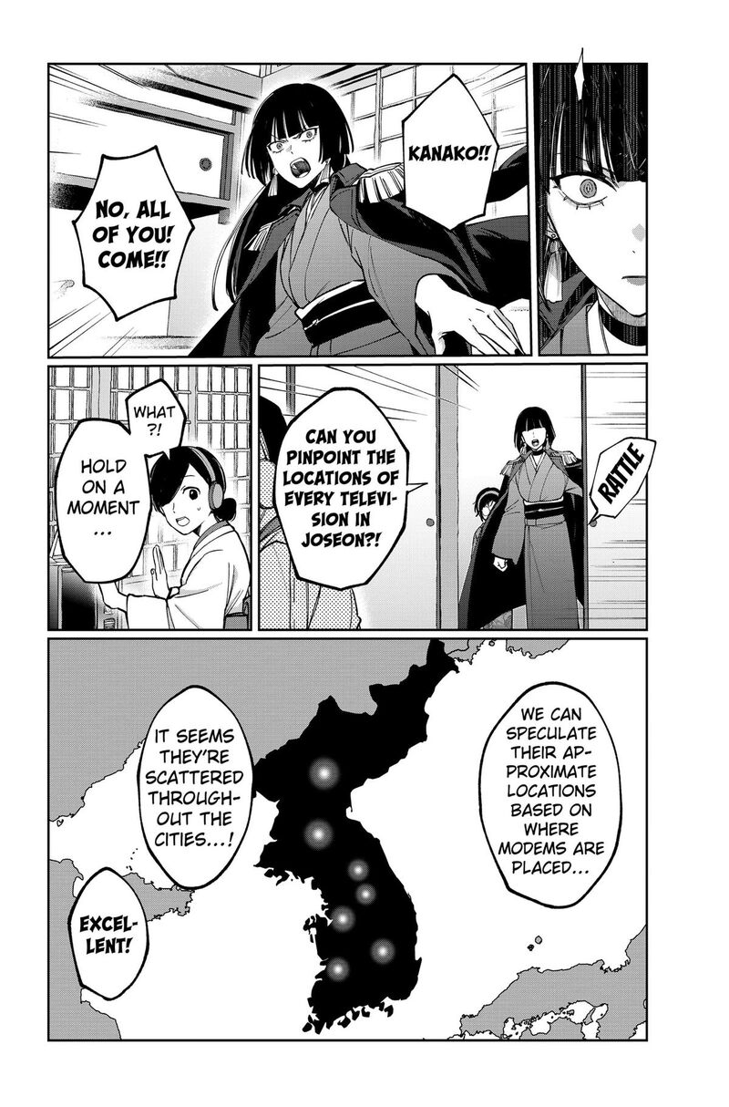 Sekai Wo Tsunagitsukusu Internet Miko Chapter 7 Page 18