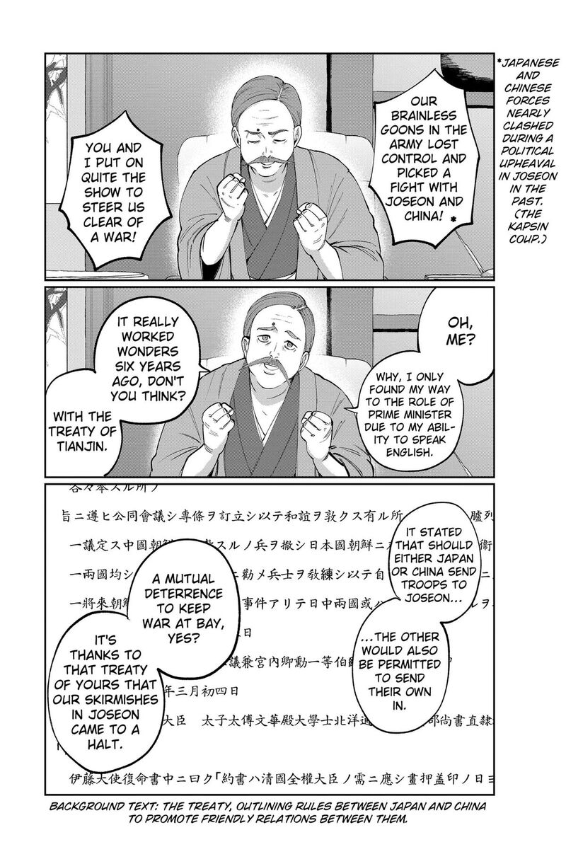 Sekai Wo Tsunagitsukusu Internet Miko Chapter 7 Page 2
