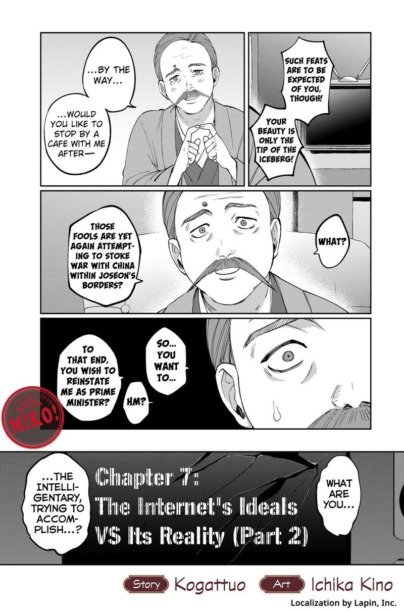 Sekai Wo Tsunagitsukusu Internet Miko Chapter 7 Page 3