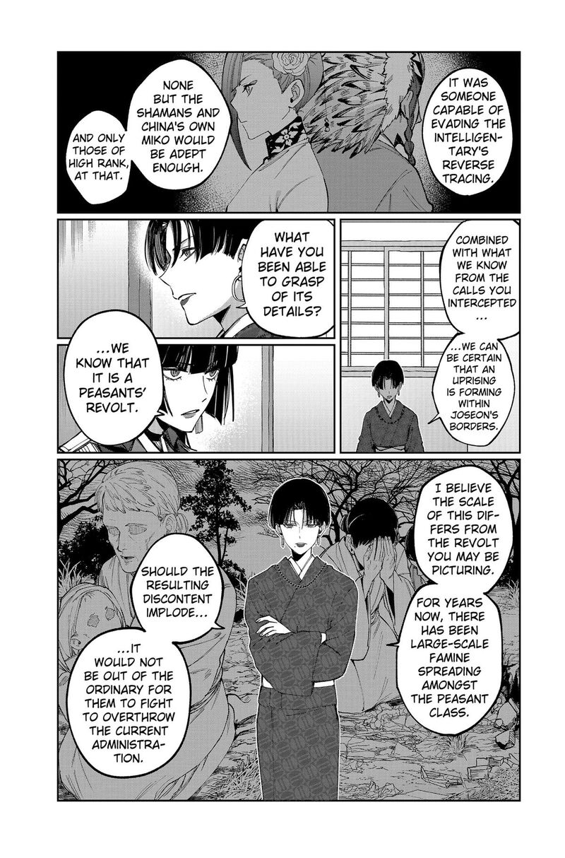 Sekai Wo Tsunagitsukusu Internet Miko Chapter 7 Page 5