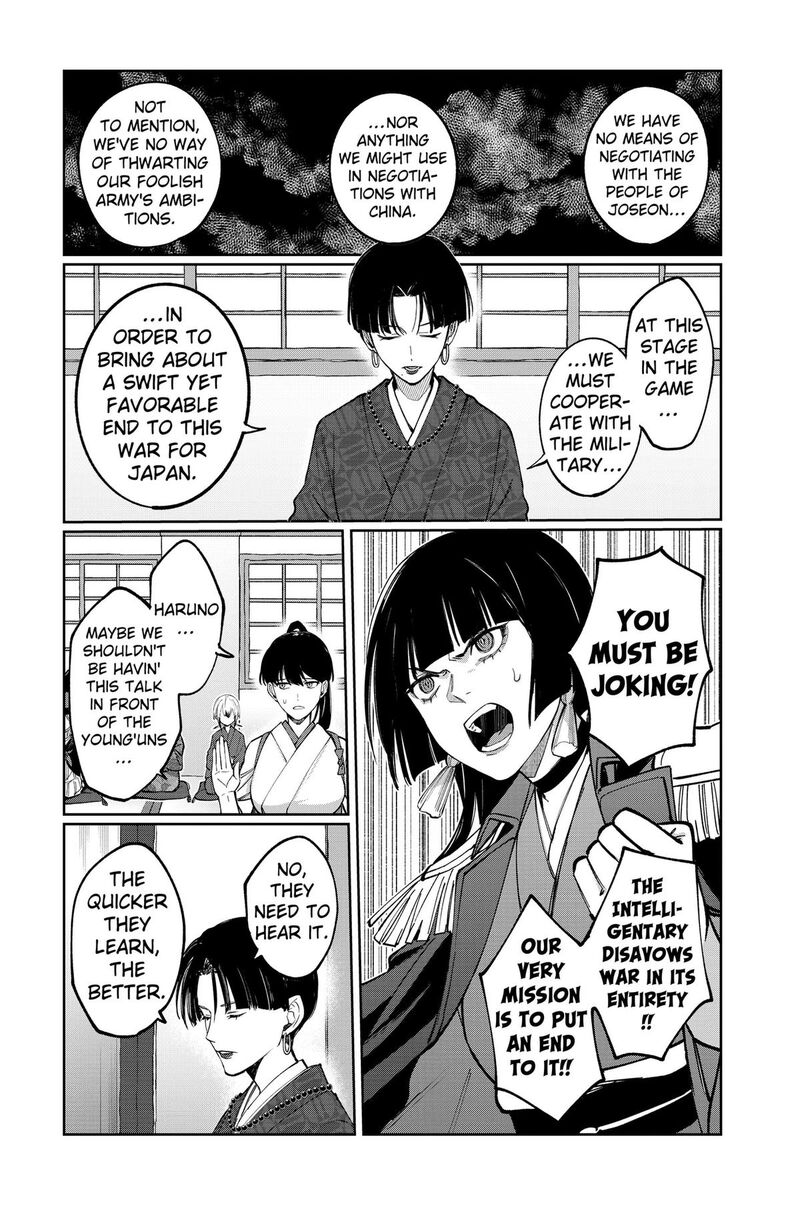 Sekai Wo Tsunagitsukusu Internet Miko Chapter 7 Page 8