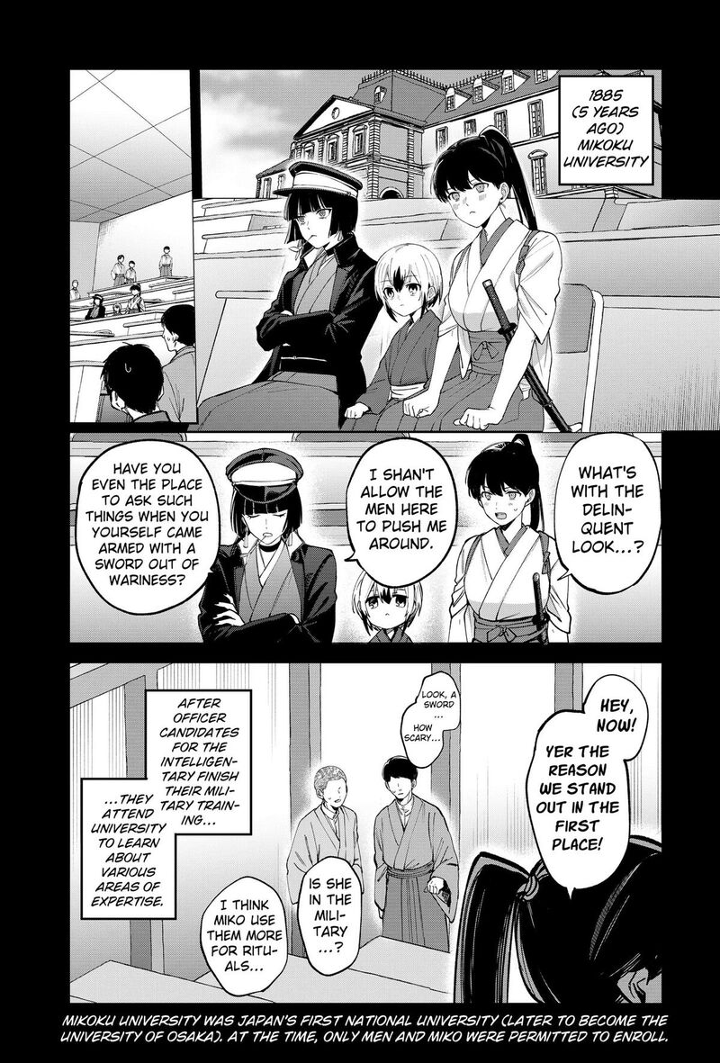 Sekai Wo Tsunagitsukusu Internet Miko Chapter 8 Page 1