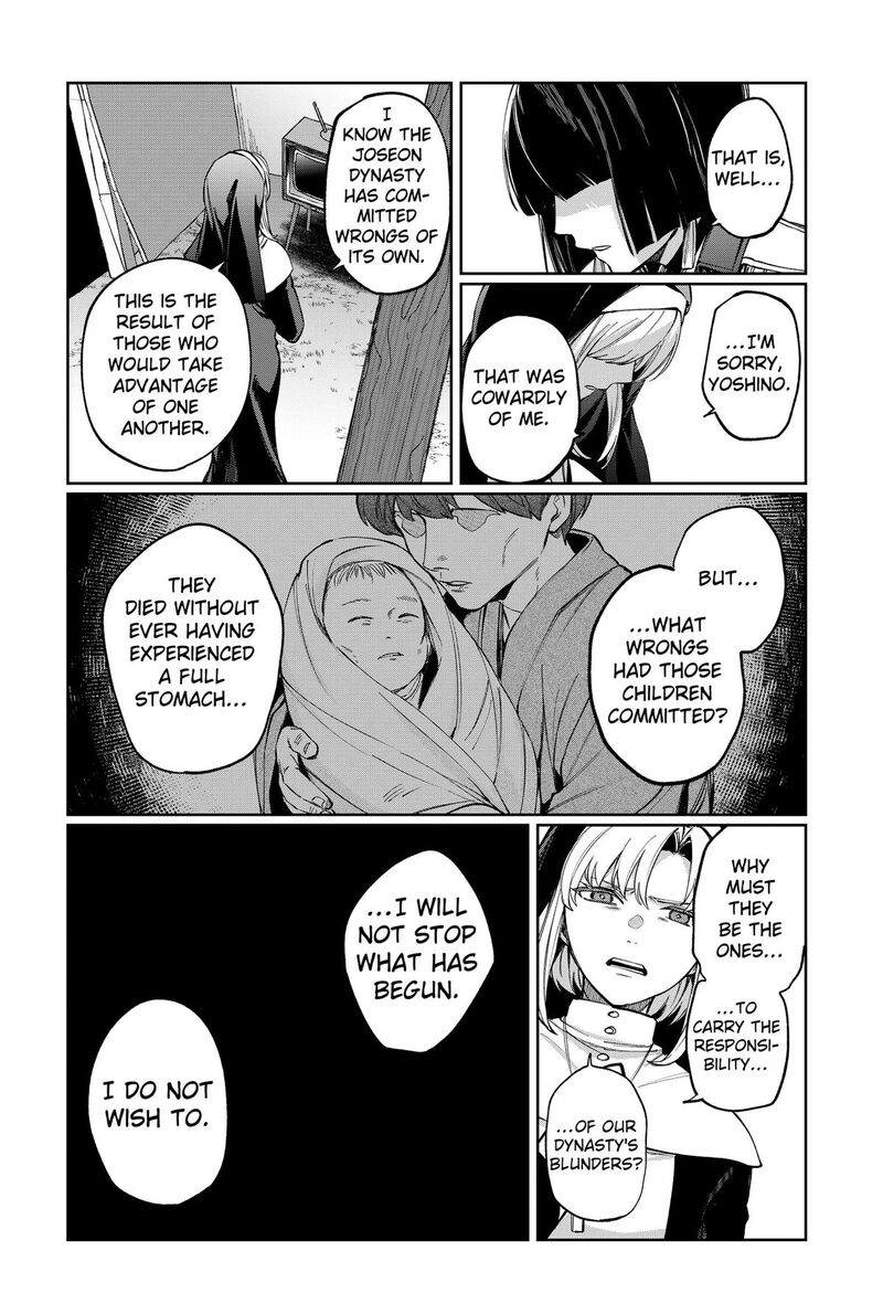 Sekai Wo Tsunagitsukusu Internet Miko Chapter 8 Page 10