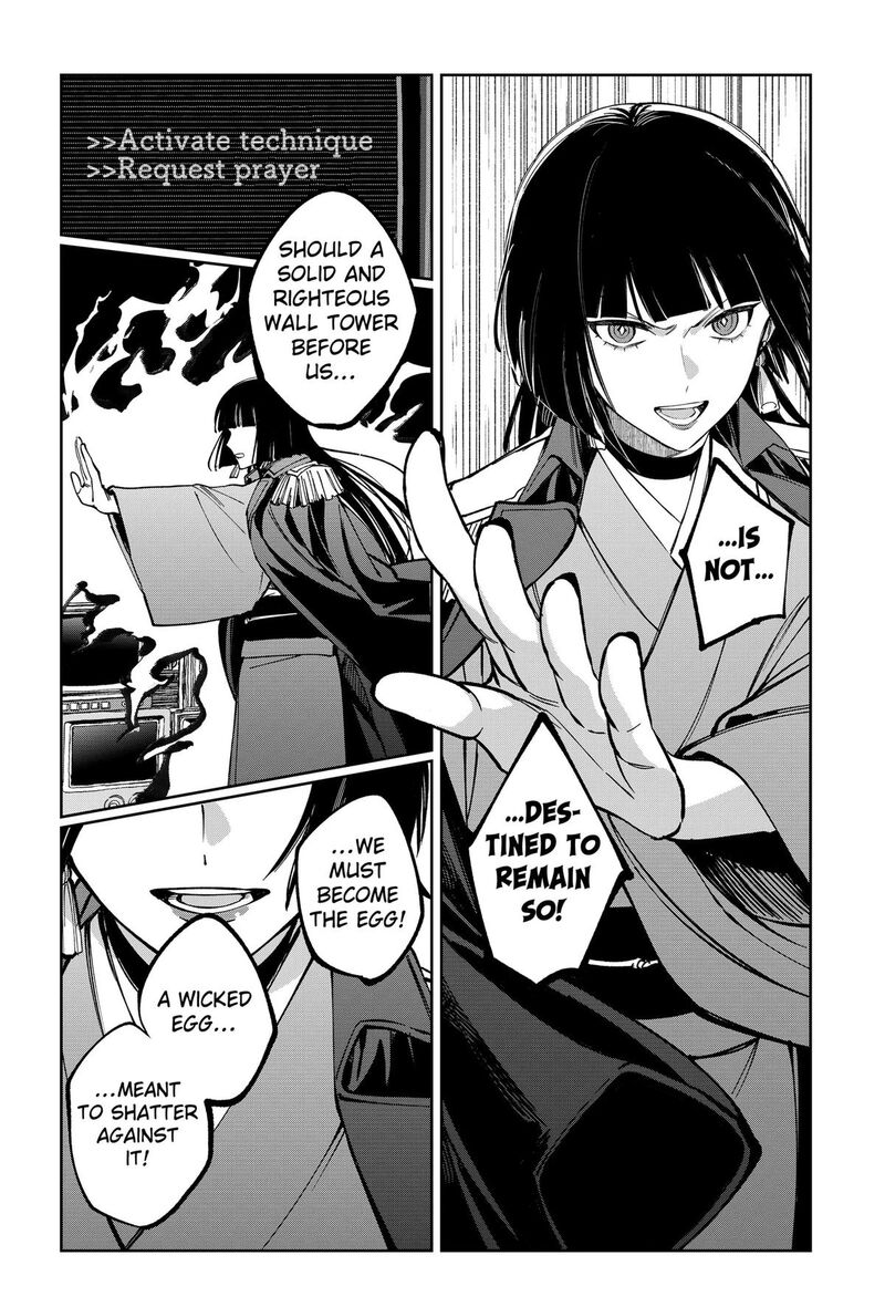 Sekai Wo Tsunagitsukusu Internet Miko Chapter 8 Page 14