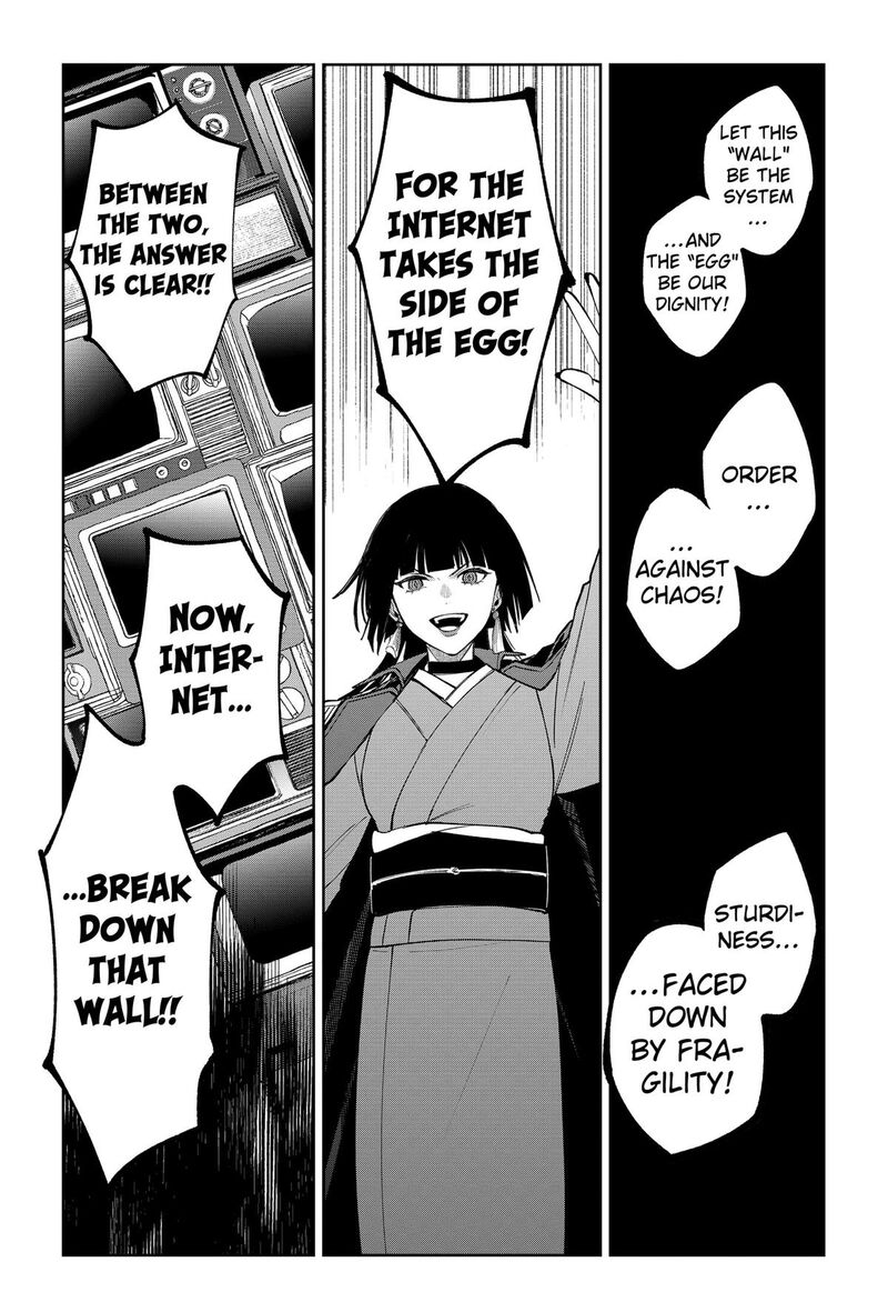 Sekai Wo Tsunagitsukusu Internet Miko Chapter 8 Page 15