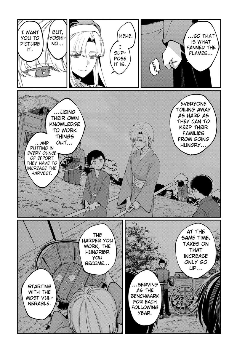 Sekai Wo Tsunagitsukusu Internet Miko Chapter 8 Page 7