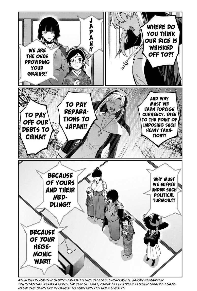 Sekai Wo Tsunagitsukusu Internet Miko Chapter 8 Page 9