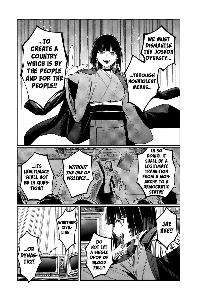 Sekai Wo Tsunagitsukusu Internet Miko Chapter 9 Page 10