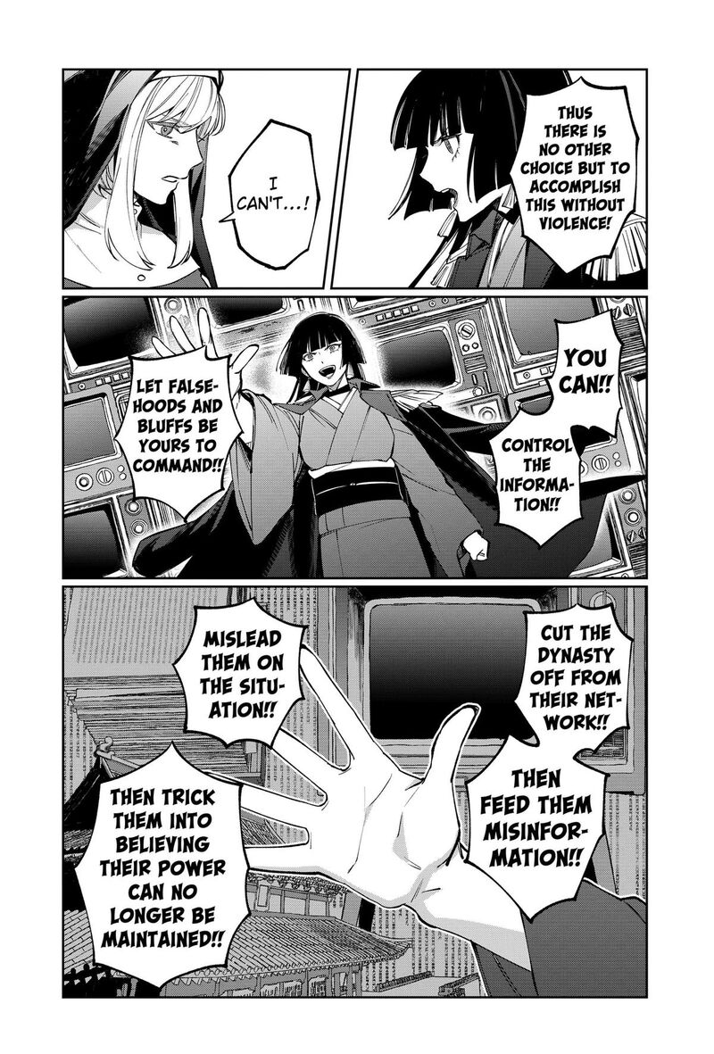 Sekai Wo Tsunagitsukusu Internet Miko Chapter 9 Page 12